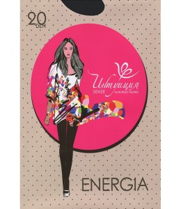 ИНТУИЦИЯ Sense Energia 20